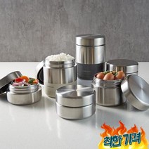 [신세계몰] 보온 도시락 학생 런치, 450ml