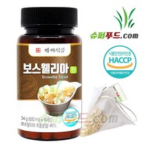 HACCP 식약처 인증 인도산 보스웰리아 보스웰릭산 테르페노이드 보스웰리아정 (600mg x 90정) + 슈퍼푸드.com 연자육 티백, 1세트, [(600mg x 90정) + 1g]