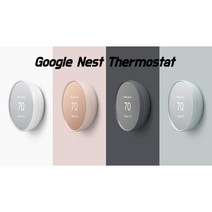 Google Nest 온도 조절기 구글 네스트 Thermostat, Snow+트림키트, 30개