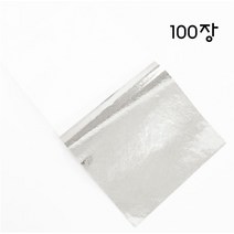 초박형 금은박지 초콜릿호일(금/은/동박지)(100장), 은박지