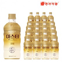 맥스웰하우스 마스터 라떼 500ml x 24개 액상커피 커피추출액 커피음료 라떼음료 인스턴트커피, 상세페이지 참조, 상세페이지 참조