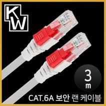 ForU77 보안 랜 케이블 3M 인터넷 PC부품, 상세페이지 참조