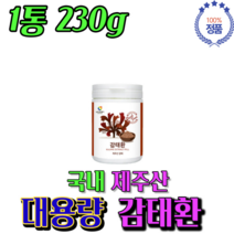 수면부족 증상 감태 추출물 환 10 20 30 40 50 60 대 여성 남성 에좋은 음식