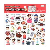 예현 민속놀이 전통의상 아트지_세계놀이스티커, 1팩, AT-154 대한민국