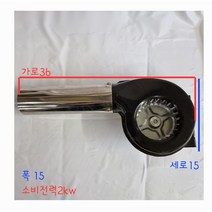 열풍기1kw부터 5kw 산업용 온풍기농업용 축사용 공업용공장난방 산업용 공업용, 3kw