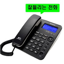 2023 뉴썬 발신자표시 착신전환 사무실 가정용 업소용 부동산 매장 부동산 유선전화기, NS-900, 뉴썬 NS-900 : 3개