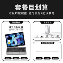 아이폰 키보드 아이패드 태블릿 휴대용 미니 터치패드 나바카와 케이스 마우스 일체형 10용 컴퓨터 에어45 서스 스마트 무선 블루투스 Pro1 12.9, 04-아이패드 2019/20 (10.2인치) 갤럭시 그