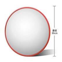 도로반사경 거울 실내 코너 볼록거울 주차장 브라켓, 60 야외 + 벽 브래킷