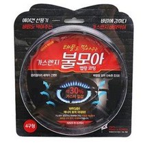 가스렌지 불모아 (버너 바람막이 실내 실외 가스절약, 5구형