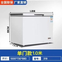 대형 구리 겸용 상업용 대용량 수평식 전시 냉동고 쇼케이스, T01-318리터 냉장고, 기본