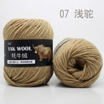 뜨개질 바늘용 100g 양모 야크 원사 크로셰 4.5mm 손 3 겹 미세 모직 염색 1 개, 07
