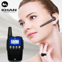 [에이치제이] KHAN 블루투스 무전기
