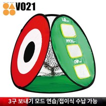 파크골프 스윙매트 시작잔디 티박스, LXW021 절삭 바네트【멀티 모드 디자인】