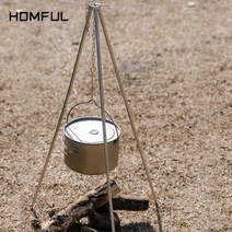 조립식 경량 삼각대 더치오븐 삼각대 냄비걸이 삼발이 BBQ