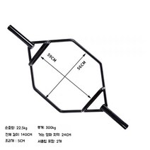 데드리프트 트랩바 스쿼트 헥스바 피트니스 육각바, A. 5cm 솔리드 블랙