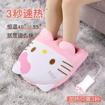 헬로우키티 USB 발온열기 온열슬리퍼 사무실 발난로 보온기 발쿠션, 충전용핑크캣