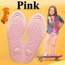 메모리 폼 통기성 마사지 Insoles For Kids Shoes 환기 땀 삽입 리프트 힐 컴포트 스포츠 Soft-soled Insoles