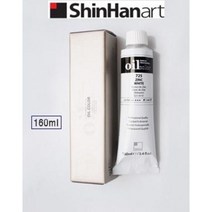 신한 전문가용 유화 물감 160ml 낱색 / 옵션선택, 703 VERMILION(H)