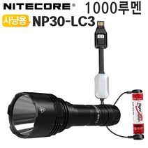 나이트코어 1000루멘 LED랜턴 NP30-LC3, 본상품선택