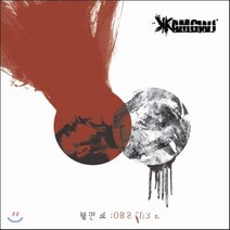 [CD] 깜귀 (Kkamgwi) - Obscure