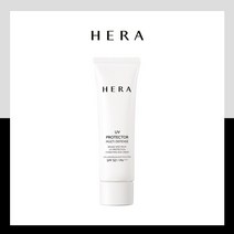 헤라 UV프로텍터 멀티디펜스 50ml (SPF50+/PA++++) 헤라썬크림