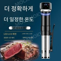저온 슬로우 쿠커 요리 스틱 상업용 항온 가열 스테이크 수조 지방 식품 진공 요리 해동 스테이크, 밝은회색