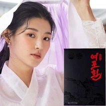 남자의 힘 여포환, 여포환 (3박스)