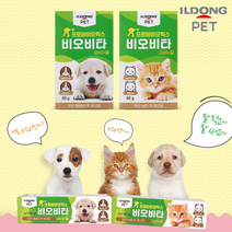 일동제약 비오비타펫 강아지 고양이 유산균 프로바이오틱스, 고양이1개 사은품증정