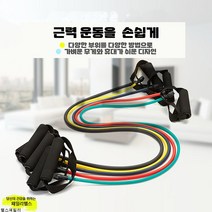 헬스패밀리 근력밴드 라텍스밴드 풀업밴드 헬스소품, 노랑