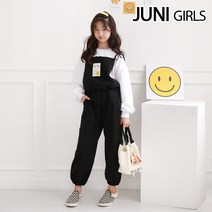 주니걸즈 펀멜빵코디세트