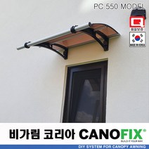 캐노픽스550x1100처마 시설 차양 막 비가림 창문 캐노피 제작 설치 어닝 테라스 꾸미기 전원 주택 현관 렉산 시공 폴리카보네이트 지붕 넥산 플라스틱 가림막 빗물받이 비막이 넥산, 그린, 회색, 블랙