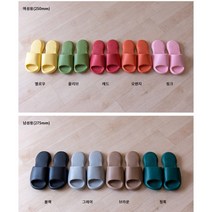 층간소음방지 심플 쿠션슬리퍼 여성용 5컬러 남성용 4컬러, 남성용(275), 그레이
