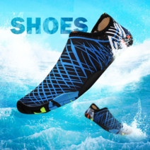 고급 아쿠아 슈즈 다용도 워터슈즈 물놀이 계곡 워터파크 요가 헬스장