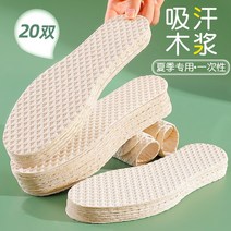 50켤레 일회용 깔창 우드펄프 땀흡수 방취 통기 남녀 슬림 소프트 롱 스테이션 슈퍼 소프트 바닥 편안한 탈취 여름