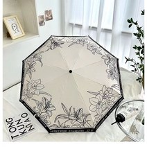 초경량 5단 우산 겸 양산 미니 패션 우산