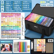 100색 터치 마커 세트 48색 1000색 풀-175257, 옵션21