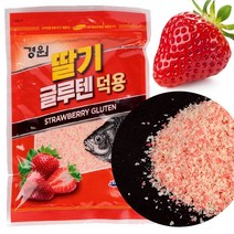 [낚시야놀자] 경원 딸기글루텐 (덕용) 떡밥 미끼 집어제 민물낚시 떡밥/집어제, 덕용