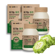 네츄럴플러스 유기농 여주 환 90정 X 3박스 100% 국산 여주 분말 쓴오이 고야 BITTER MELON GOURD