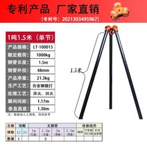 체인블럭 삼발이 헤드 지지대 호이스트 윈치 2톤 운반 하역 도르래 거치대, 1톤1.5미터