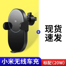 Xiaomi 샤오미 미지아 휴대용 충전식 에어 펌프 공기주입기 전자동에어펌프, 무선 차량용 충전기 20w