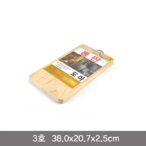 보드미_리빙 소나무도마 원목통판 소나무 손잡이 양면 나무도마 3호, free