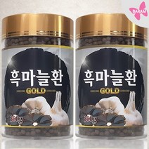 흑마늘환 골드 발효마늘 인진쑥 건강환 몸에좋은 엑기스 분말 300gx2병 숙성 진액 발효흑마늘 마늘분말, 300g