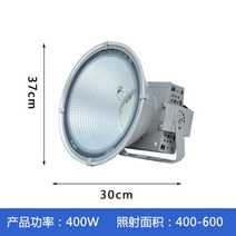 야외 투광기 창고등 조명등 공장등 led 작업등, 400W [약 400² ~ 600²]