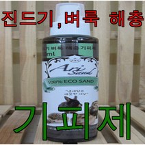기생충 진드기 해충 기피제 40ml 햄스터 앵무새 용품, 상세페이지 참조