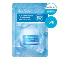 리얼베리어 [리얼베리어] 아쿠아 수딩 크림 마스크 30ml 5매, 단품없음