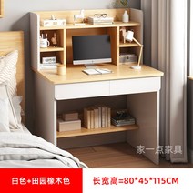 에어컨 리프트 윈치 크레인 승강기 설치 운반 거치대 스텐 수직형 수동 자동 접이식 휴대용 장비, K.화이트+오크 80CM 테이블개