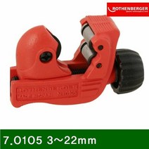 MDO5451 동파이프캇타 7.0105 3-22mm (1EA) 파이프머신/배관공구/배관/설비, 1개