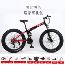 MTB 접이식 광폭타이어 자전거 26인치, AE_30단_26 인치