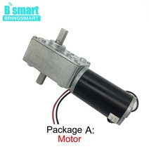 스윙모터 부품 전동 회전 기어 Bringmart-12V 전기 기어 모터 더블 샤프트 24V DC 웜 고 토크 감속기 후진, 23 24v 470rpm_02 package B