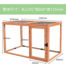 닭장 토끼장 닭 토끼 사육장 러닝 오리 비둘기 메쉬 실내 및 실외 고양이 개